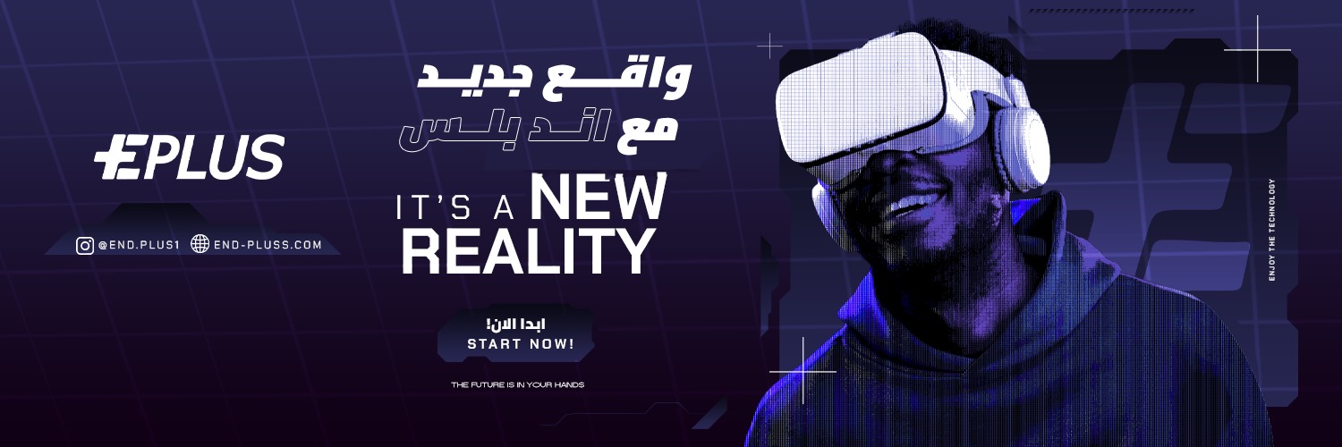 متجر اند بلس